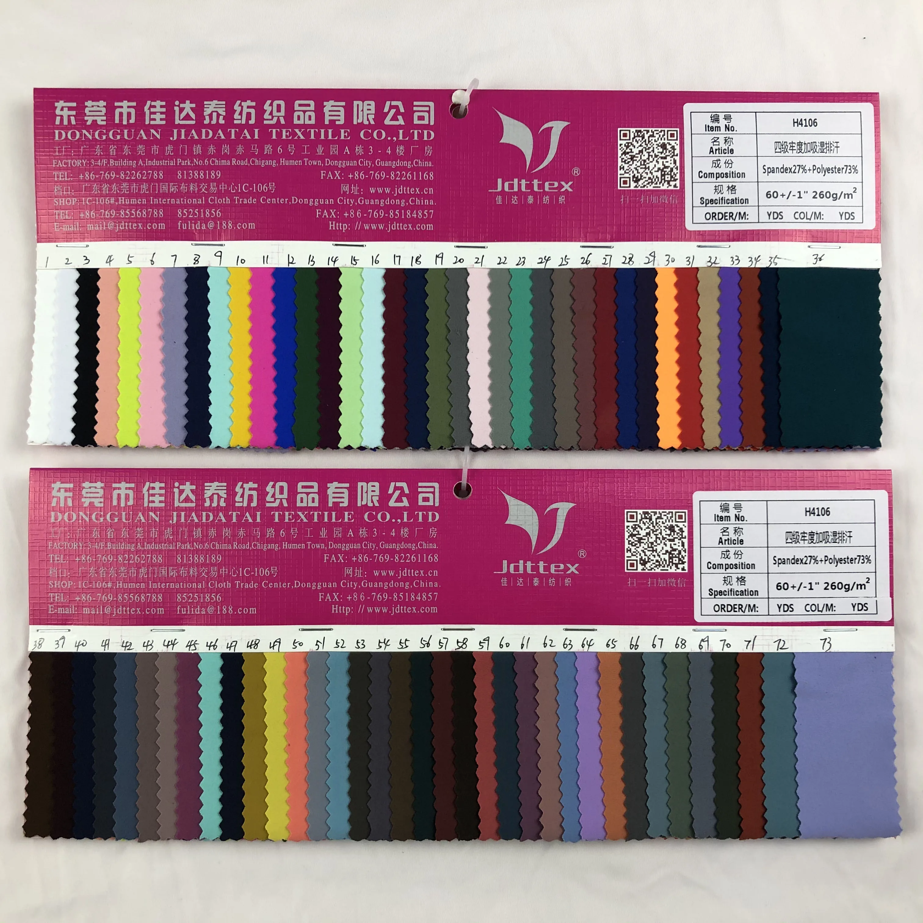 dongguan textiles polyester spandex dry fit sportswear yoga fabric