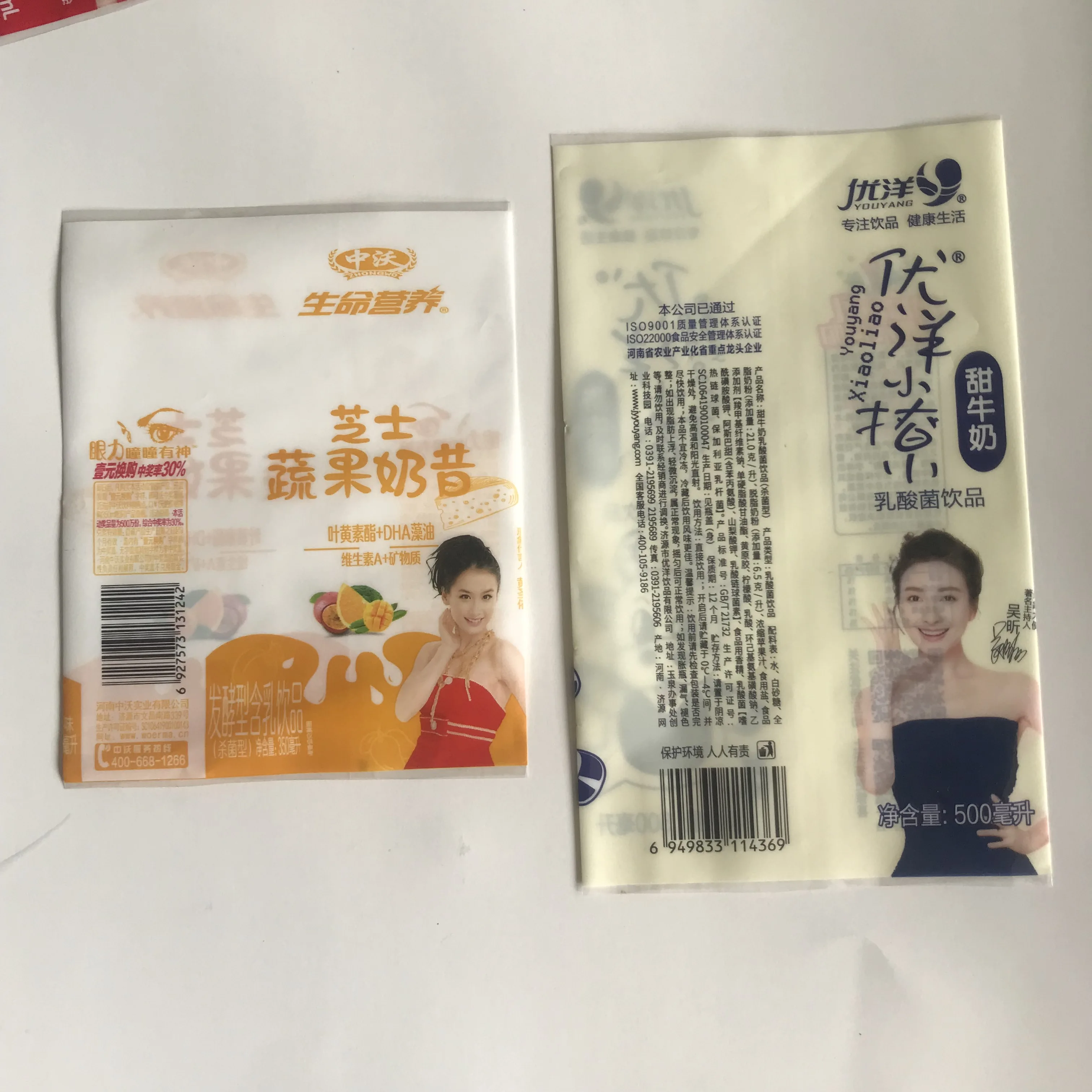 Custom PVC Film Plastic Heat Shrink Wrap Label /PET Shrink Sleeve For Wine Beverage Can Bottles