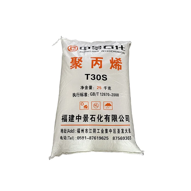 Полипропиленовый оптовый заказ со скидками, строгий контроль качества, высокая износостойкость, полипропиленовые пластиковые гранулы T30S, длительный срок службы, цена за кг