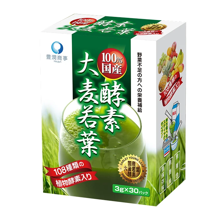 Supply daily nutrients good quality vegetable and fruit juice powder