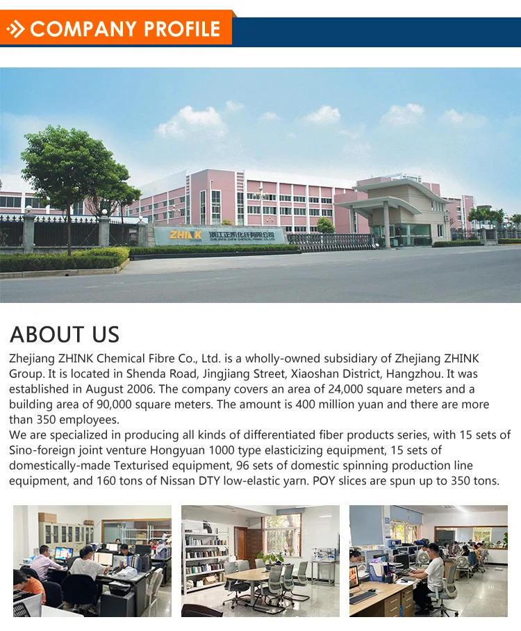 Low price and high-quality 200D/96F doped dyed polyester filament polyester dty yarn in Hangzhou Factory