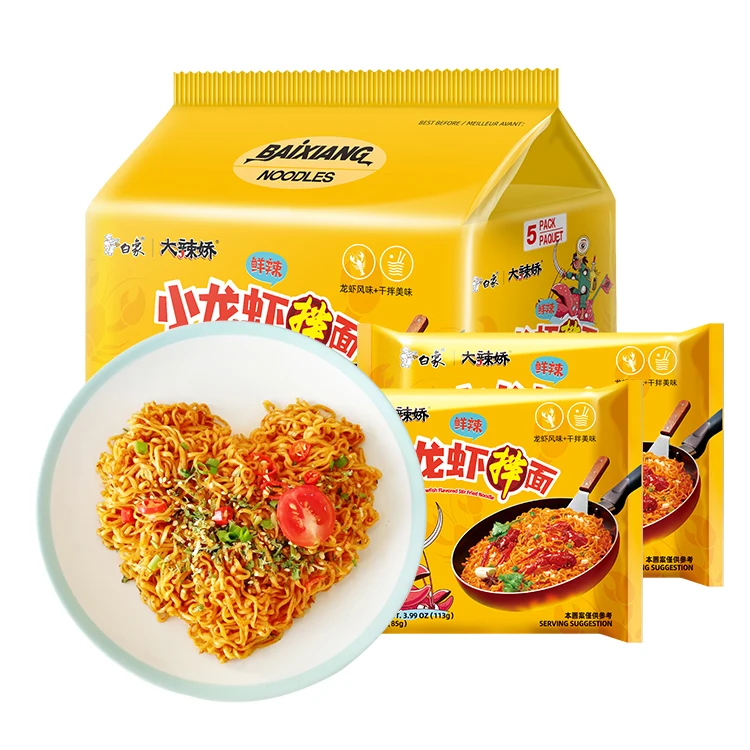 R Wholesale Asia Style Pedas Flavor Instant Noodles Roasted Wheat Ramen Noodles Spicy Savory Ready Meal 565g(Pack of 6)