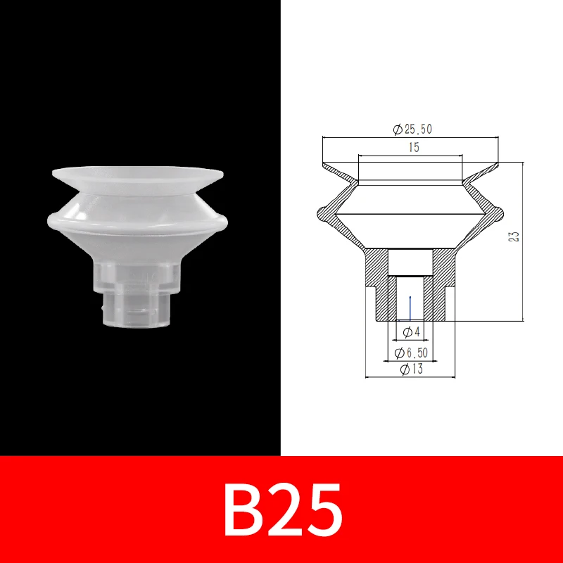 Industrial Rubber Vacuum sucker manipulator Mini sucker industry suction cup