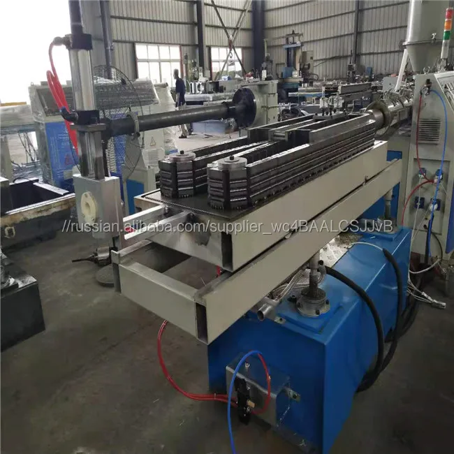 Corrugated Pipe Extruder