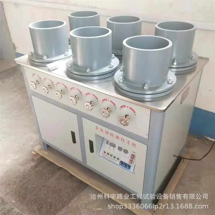 The manufacturer shall supply concrete impermeability meter and full-automatic pressure regulating impermeability meter