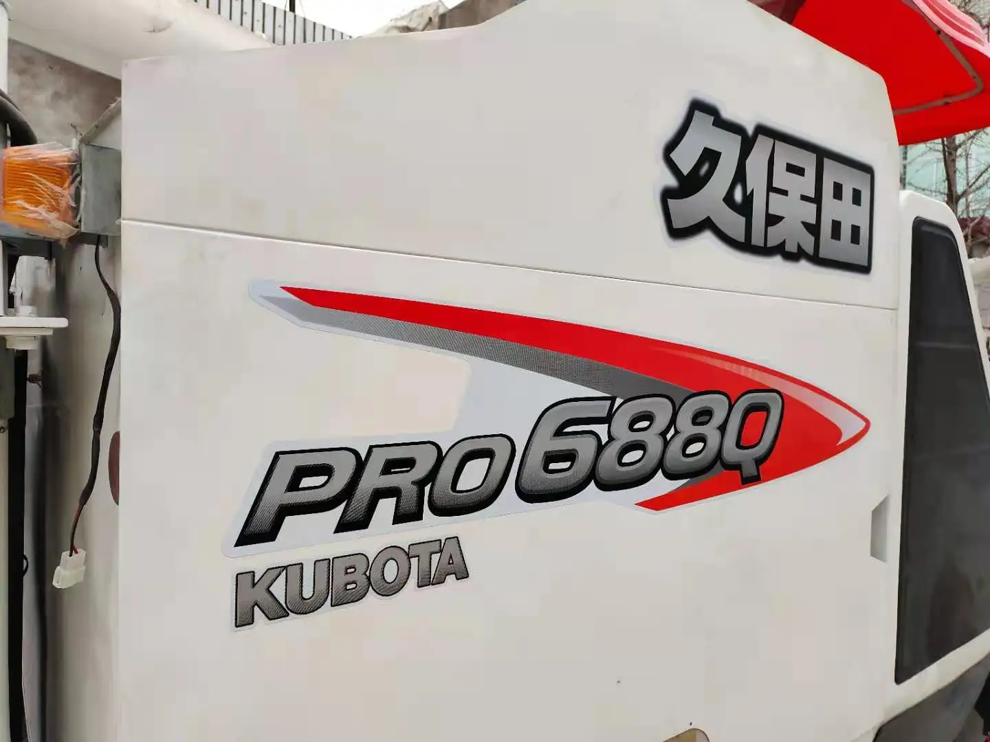 688Q 4.jpg