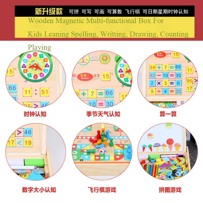 2022 Hot Sale Educational Kids Toy Wonderful Multi-functional Wooden Magnetic Box for Kids Learning Spell Read Write Count