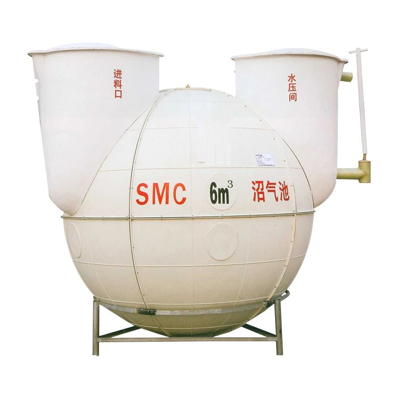  Внутренний SMC
