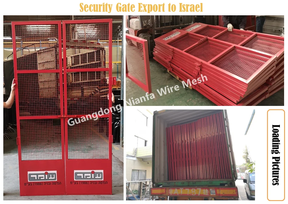 Security Gate (2).PNG