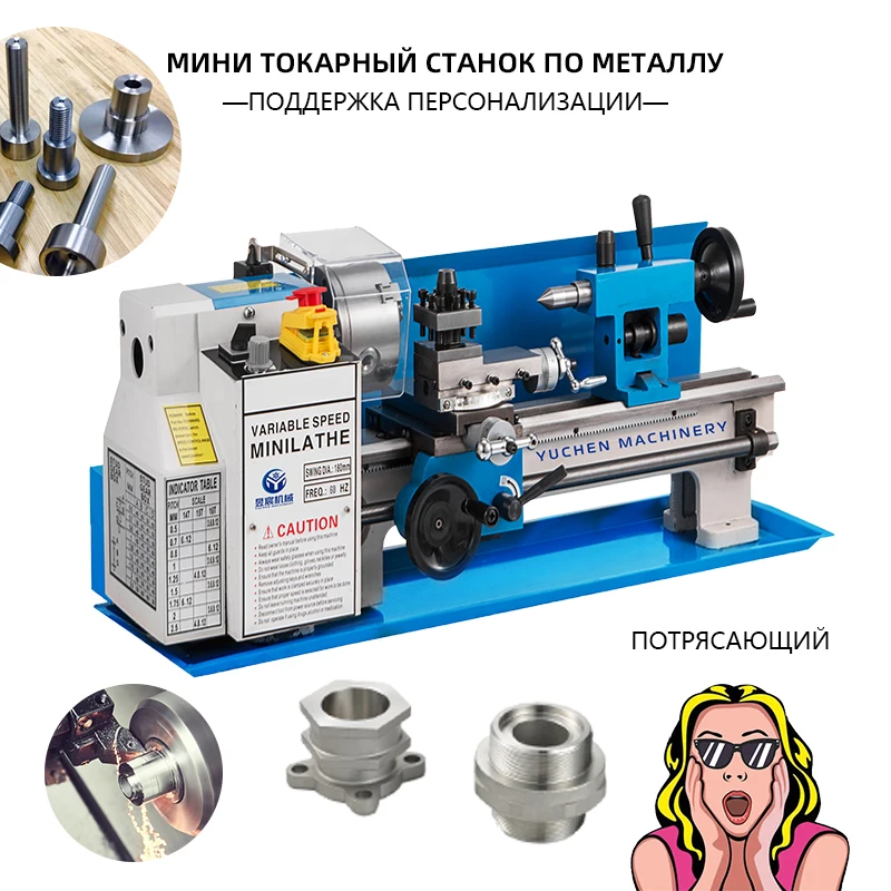 550 W Mini Metal Lathe 7x14 Multi-purpose Combo Benchtop Mini Lathe