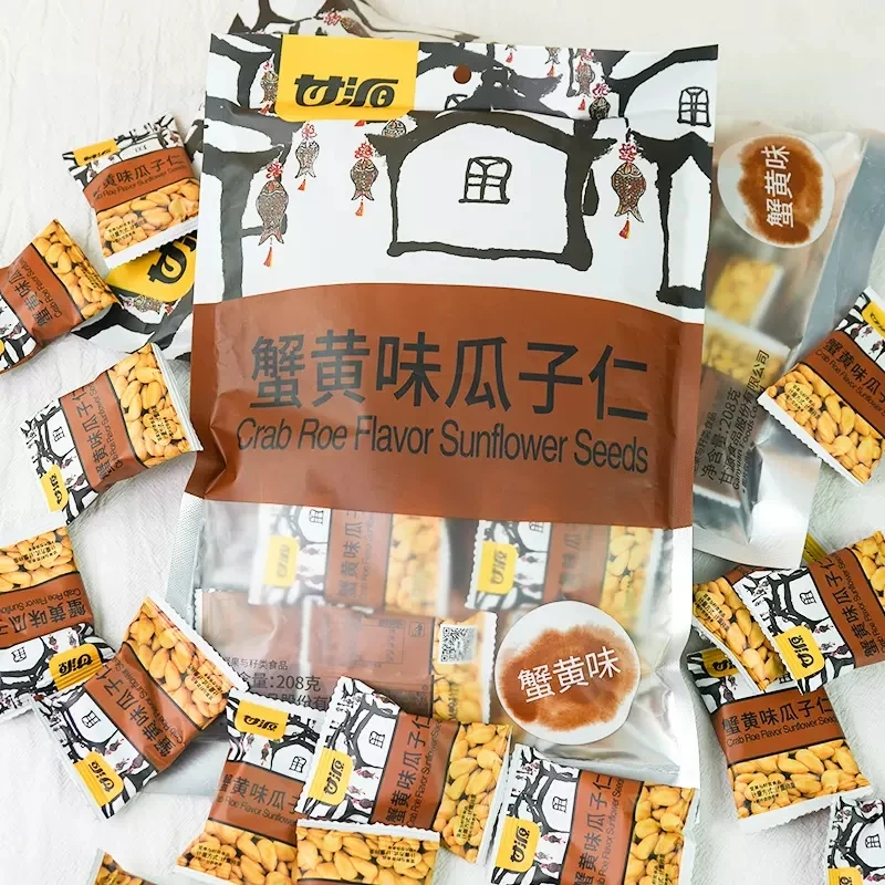 OEM exotic snacks wholesale sunflower seeds kernel suppliers sunflower kernel seeds