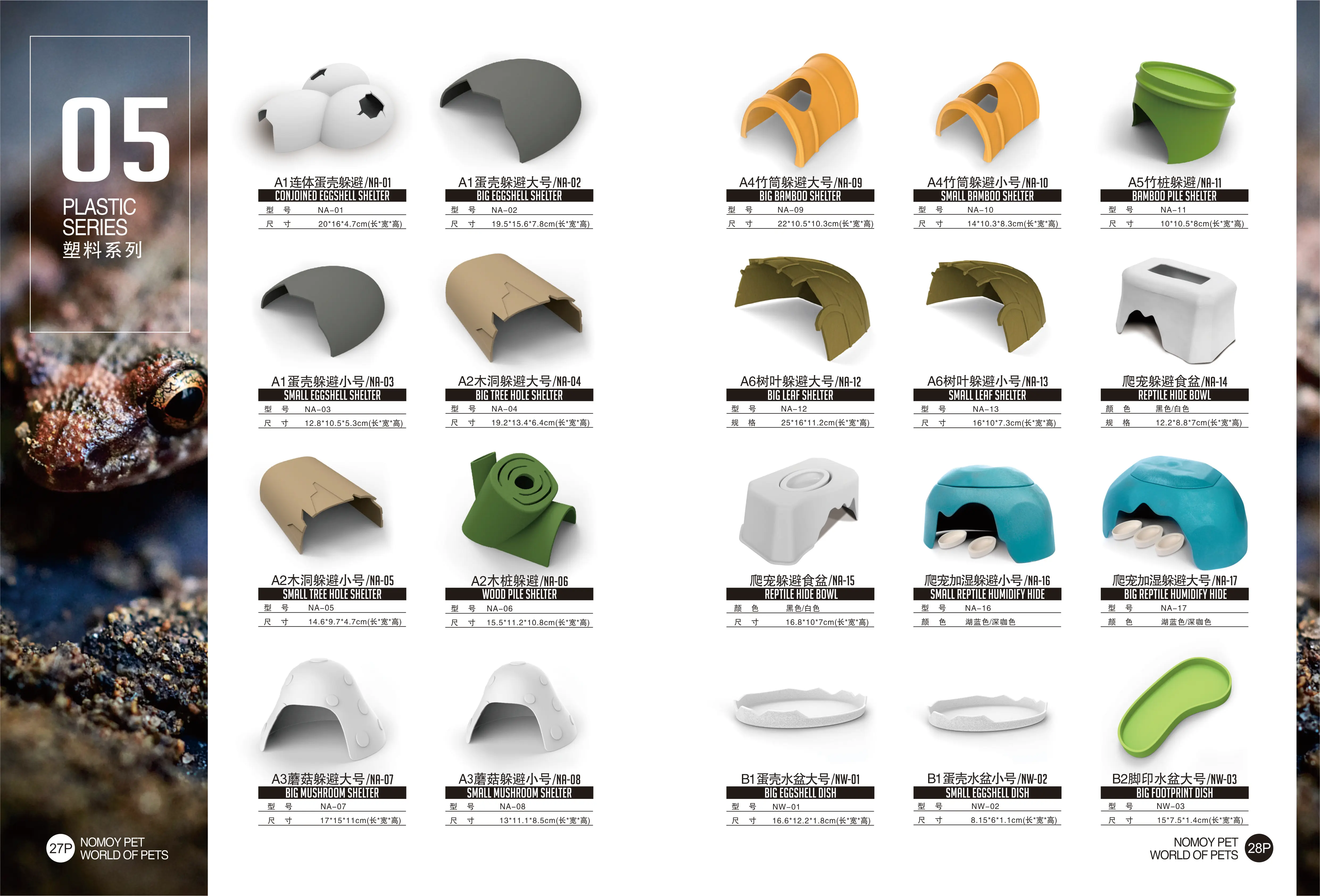 NOMOY PET wholesale factory direct sale resin food water bowl reptile feeder dish NS-10