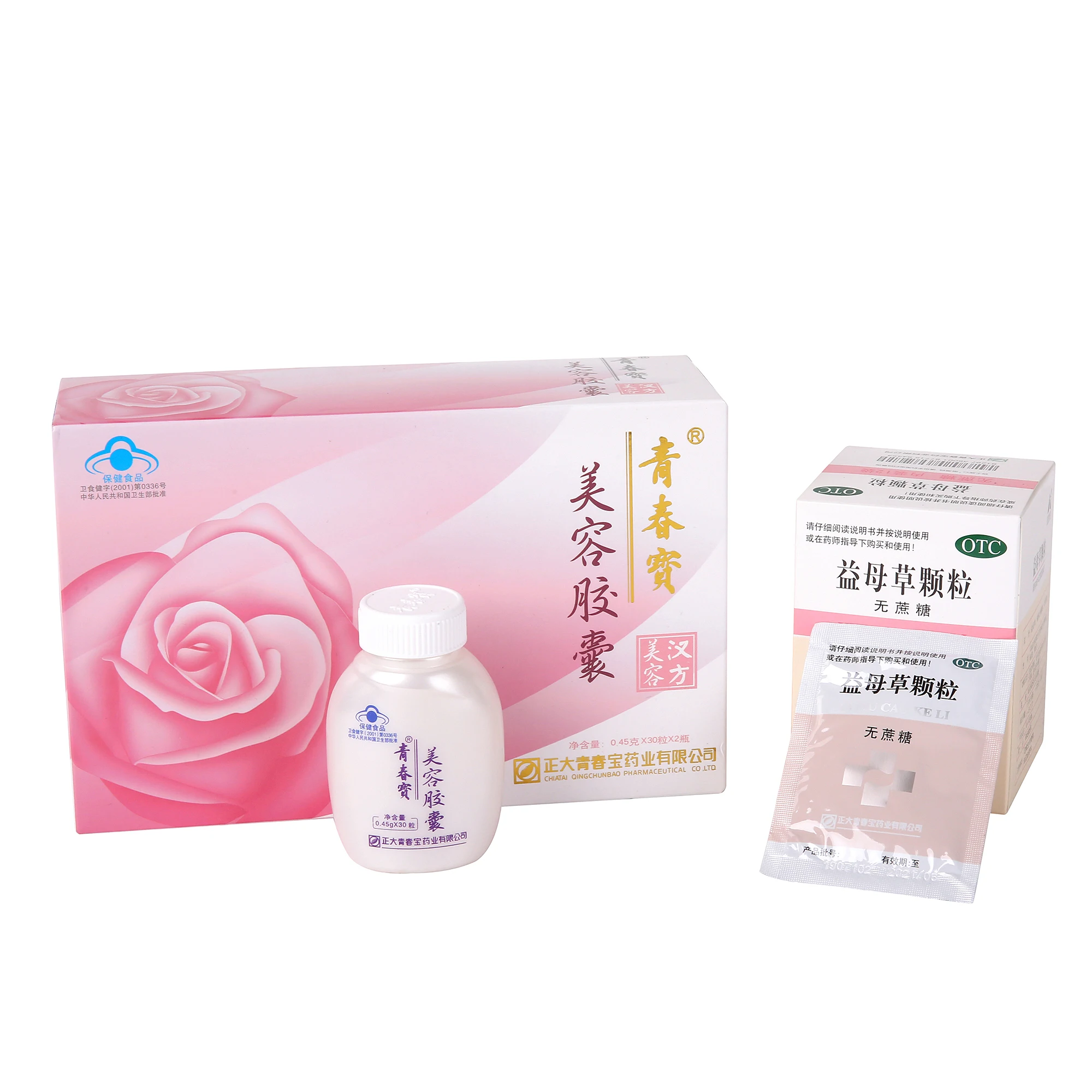 
Healthy skin capsule skin whitening capsules pearl powder face whitening capsule 