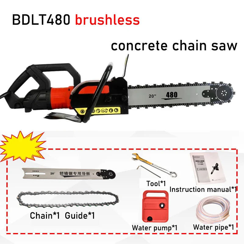 Electric Saw Concrete 34/47cm Brushless Chainsaw Machine Diamond Chain Wet Cutting Cement Chainsaw
