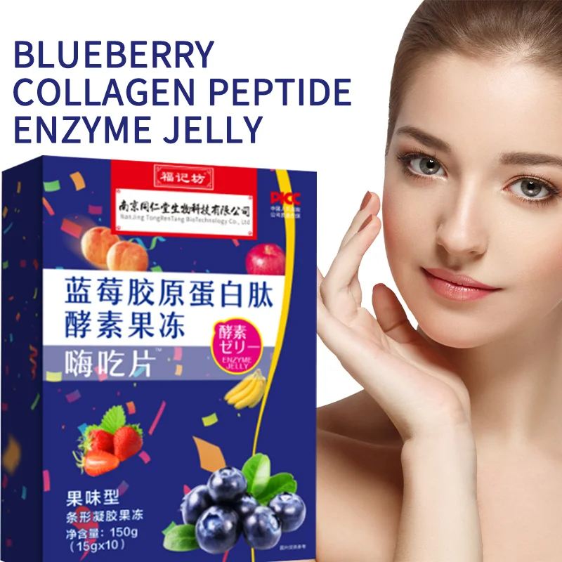 OEM/ODM Natural Blueberry Enzymes Fiber Slimming Jelly Strip Weight Loss Beauty Jelly Stick Weight Loss Slimming Jelly