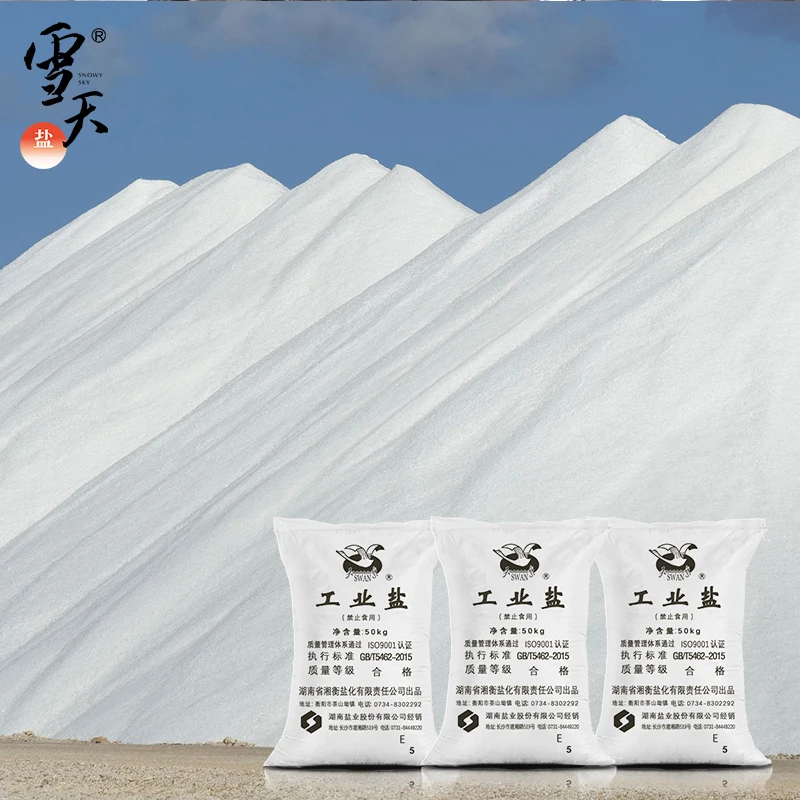99.6% Nacl industrial salt sodium chloride 50kg package Factory direct supply