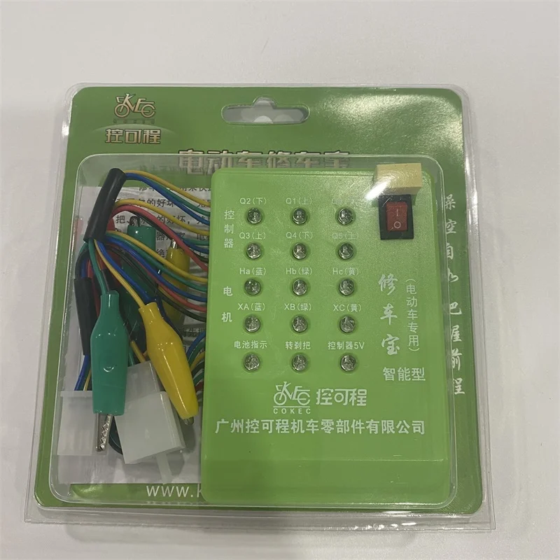 Brushless Motor Controller Test device Electro Car Scooter Brake Lever Phase Hall E-bike Testing Device