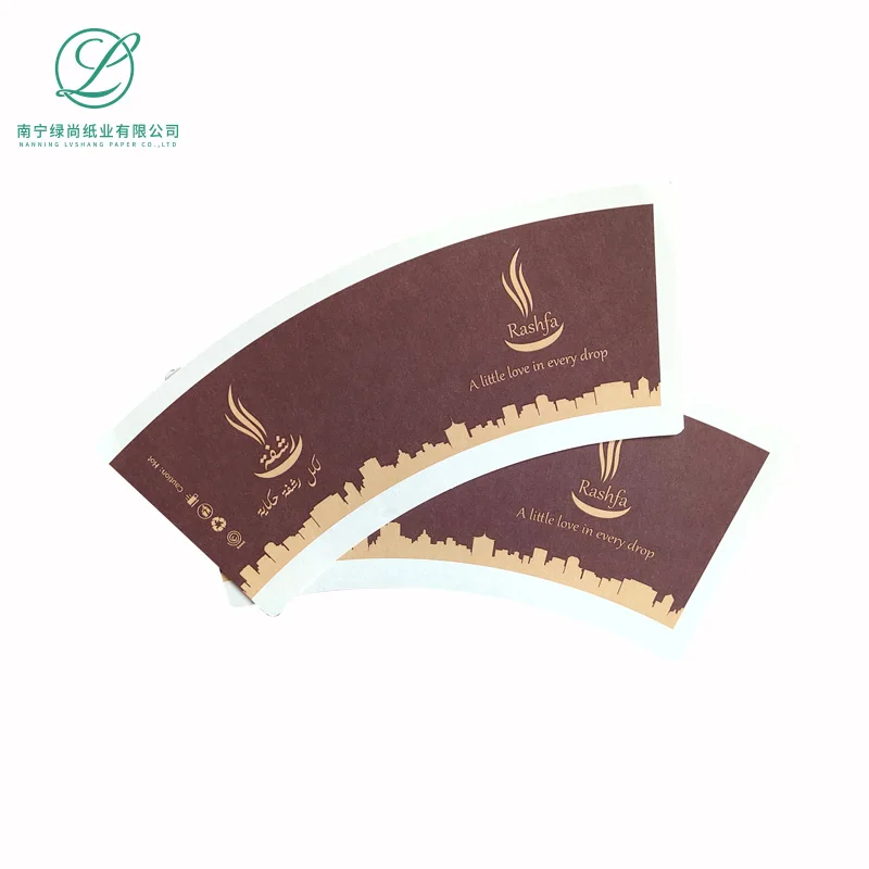 
Raw materials for the manufacturer of paper cup 