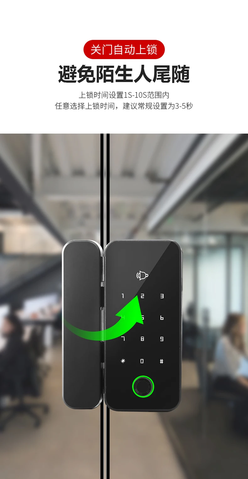 Remote control waterproof Digital Biometric for glass door lock outdoor with key