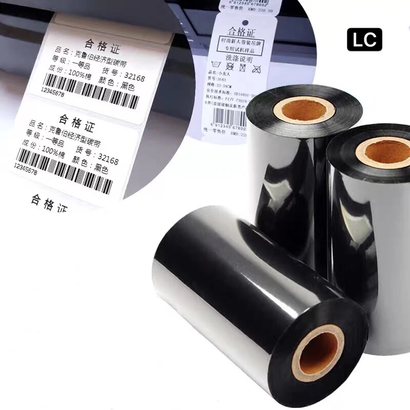  Factory hot-selling thermal transfer zebra wax ribbon 110X300 used for warehouse barcode label printer