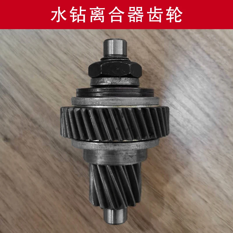 Clutch Gear for Diamond Core Drilling Machine