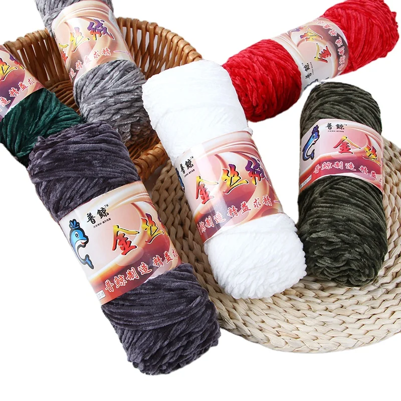 Custom High Quality chenille woolen yarn thick handmade DIY crochet velvet shoe thread scarf yarn
