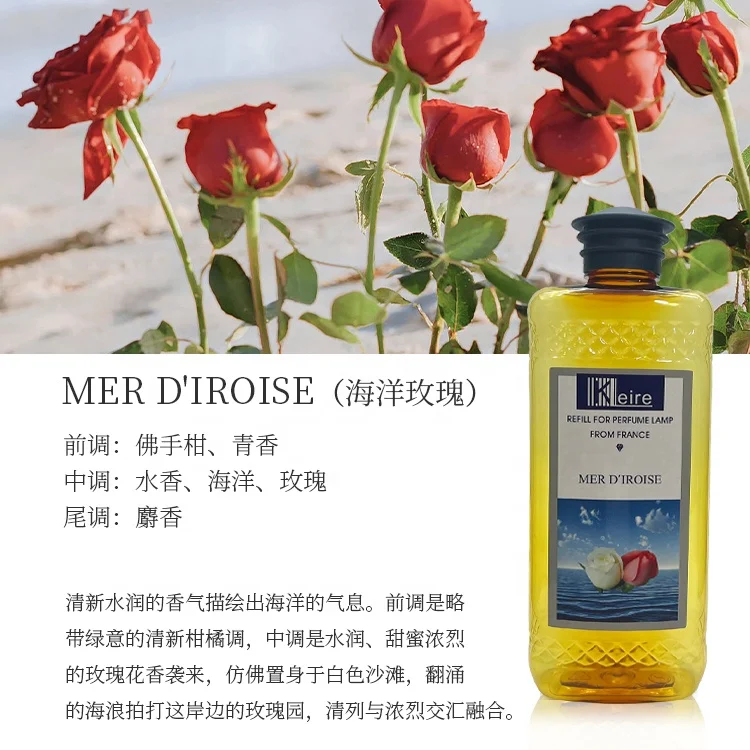 500ML Blue wind chimes Catalytic Lamp fragrance refill fragrance oil compatible for Lampe Berger , LA tee da , lamp air