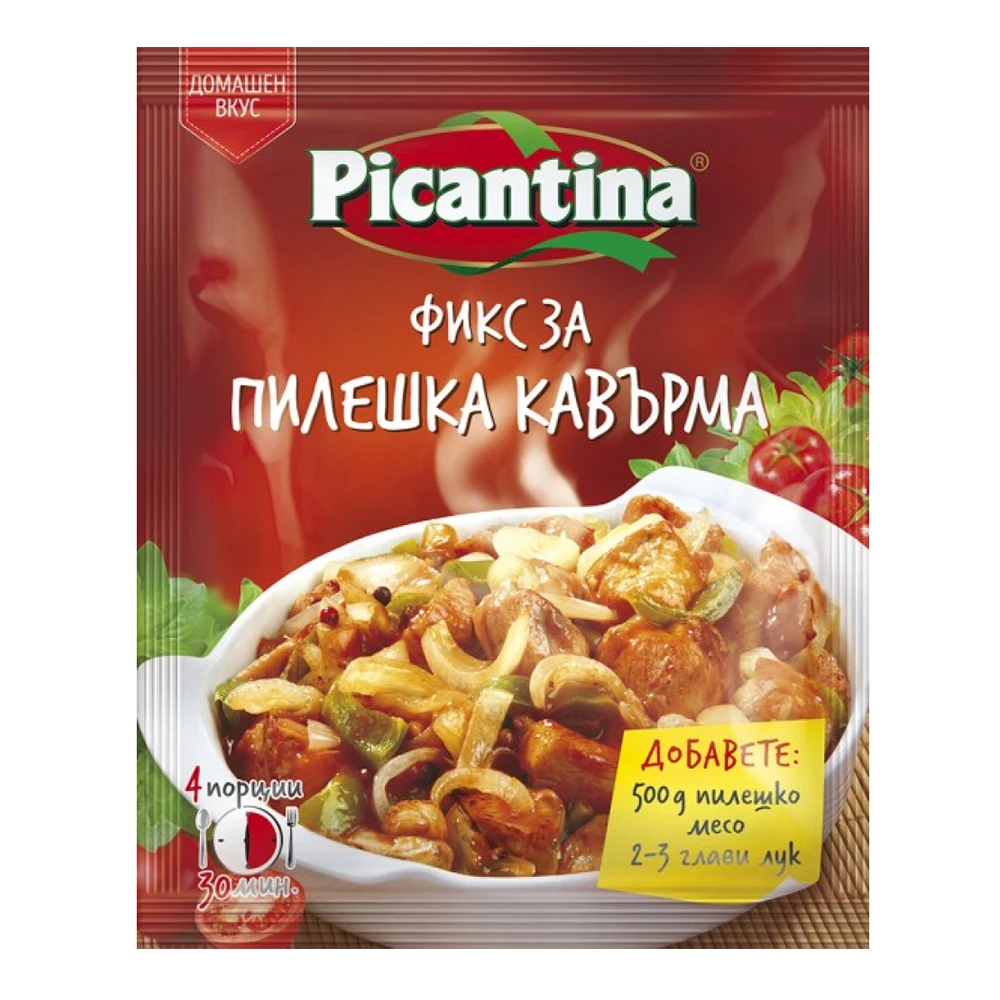 Горячая Распродажа приправ, приправа для цыплят и грибов, смешанные специи, приправы