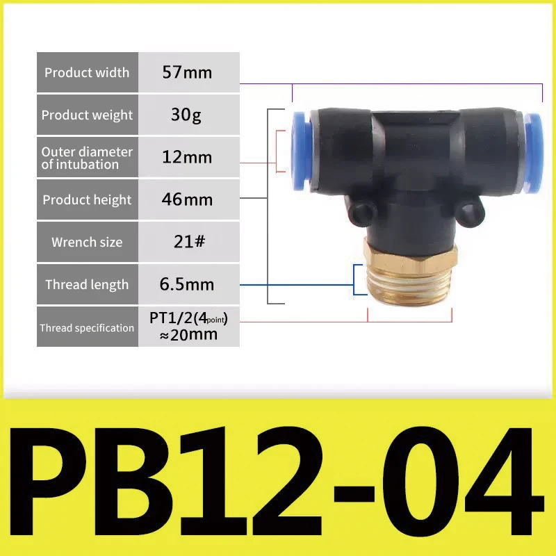 High quality plastic air tube fittings PB Series for Pipe plastic t-junction fitting pneumatic hose fittings