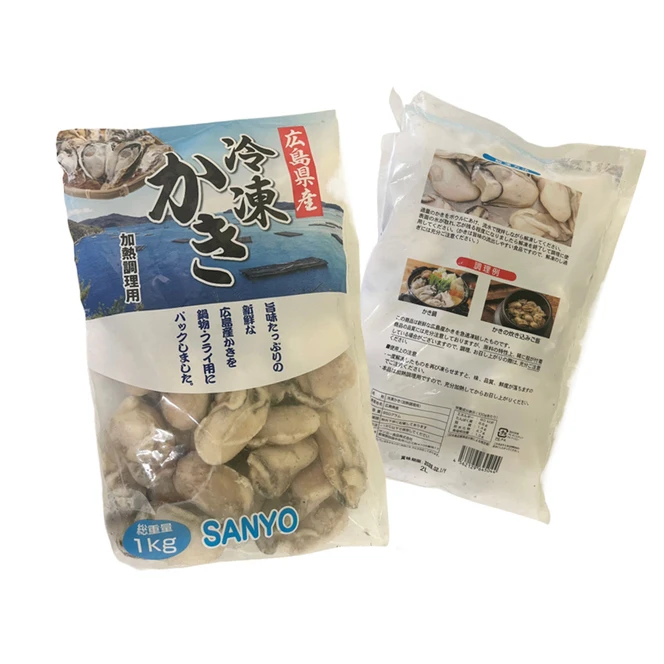 Wholesaler Company Import Sea Little Stock Beverage Buyer Bulk Oyster Seafood Transport Frozen Product Type Shellfish Food Japan