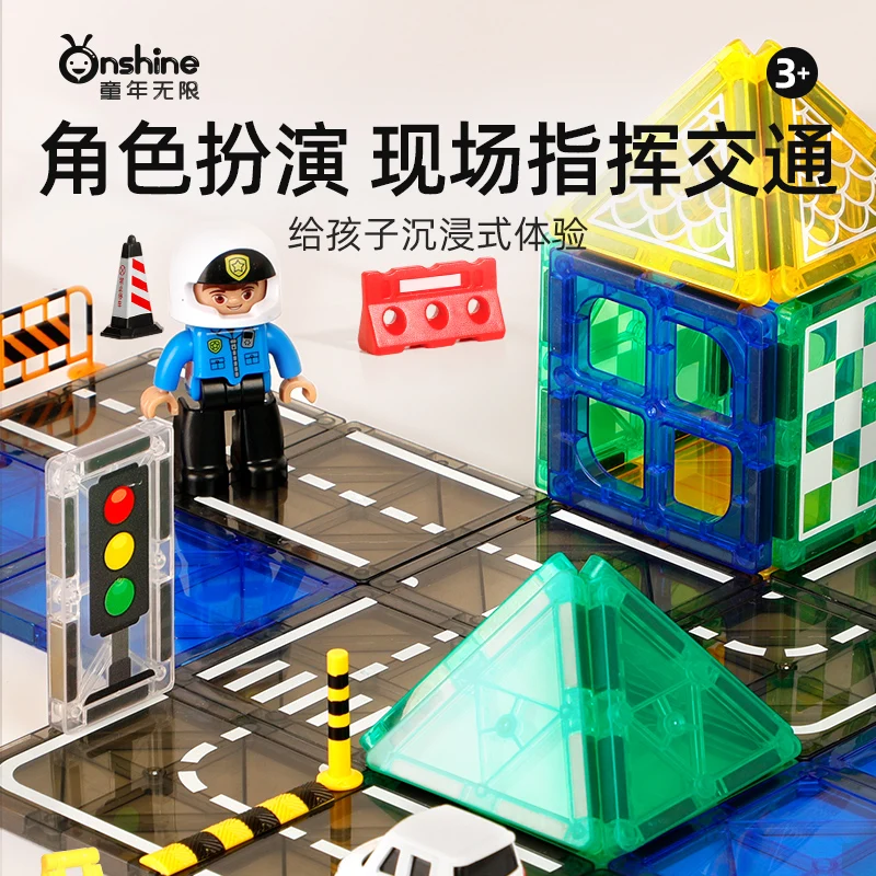 new onshine 70pcs STEM urban traffic 3D road magnetic tiles building colorful block bricks toy magnetic blocks toys