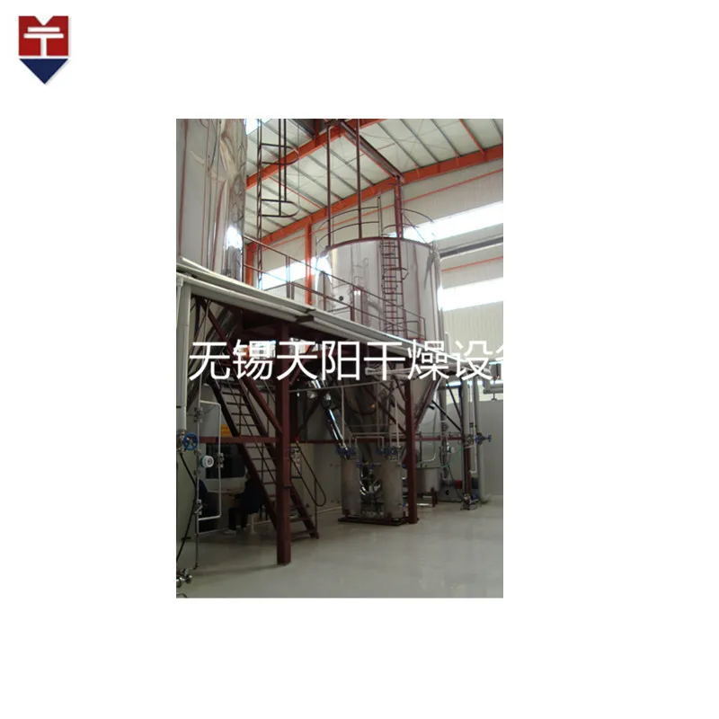 Напорная распылительная сушилка