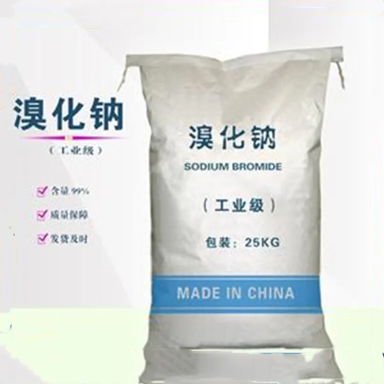 CAS 7647-15-6 Sensitive emulsion 99% sodium bromide