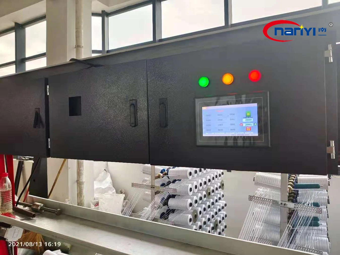 New Suspension magnetic levitation circular loom machine for PP woven bag production line