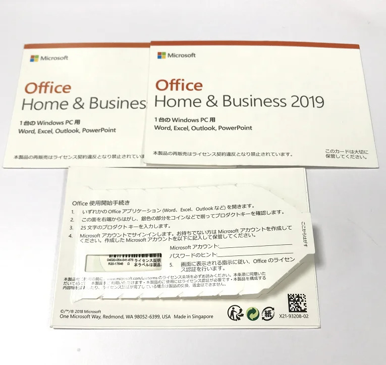 
 Японская версия, Мгновенная доставка, программное обеспечение Microsoft Office 2019, карта для домашних и деловых ключей, FPP ключ 100%, онлайн Активация  