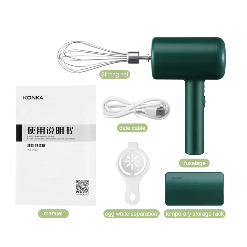 KONKA KJ-BS2 Whisk Electric Household Rechargeable Mini Butter Mixer Baking Handheld Green