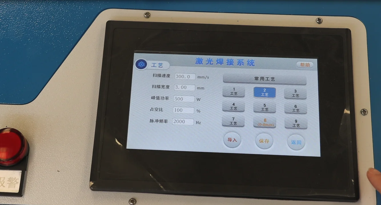 Laser welding machine RCL2000 for welding