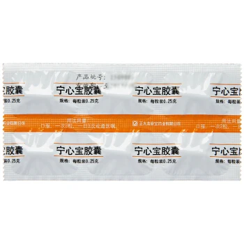 
Keep Cardiovascular Heart Health Organic Herbal Best Selling Herbal Supplements Capsule 