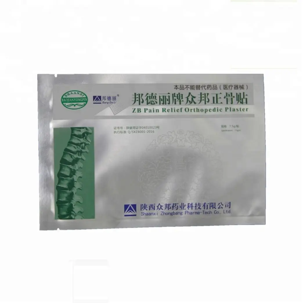 Musk Analgesic Plaster Pain Relief Medicated Patch Rheumatoid Arthritis Periarthritis Health Care Plaster