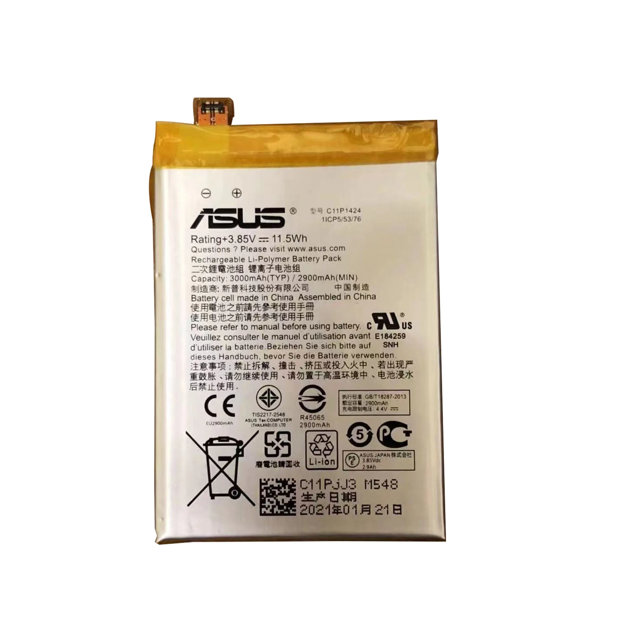 This battery is suitable for ASUS high-quality and large-capacity original mobile phone batteries