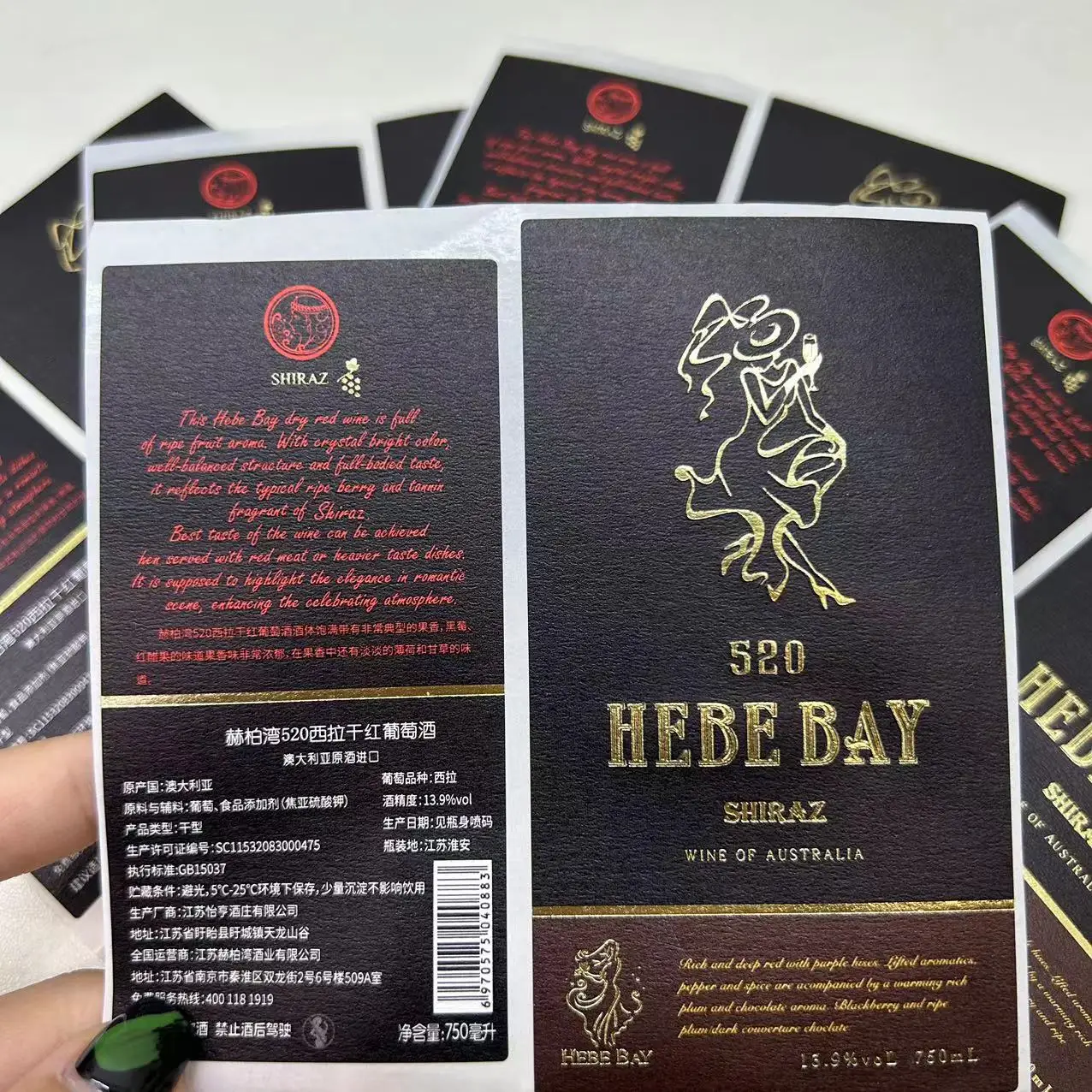 Custom Vodka And Wine Bottle Matte Texture Paper Gold Leaf Bottle Self-Adhesive Label