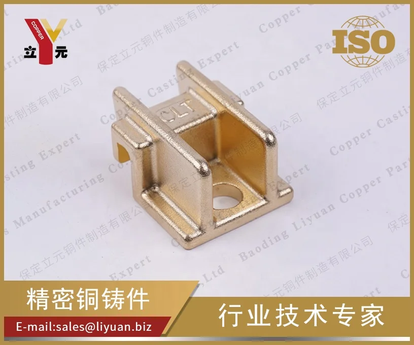 lost wax casting CNC machining Bronze Brass railway parts
