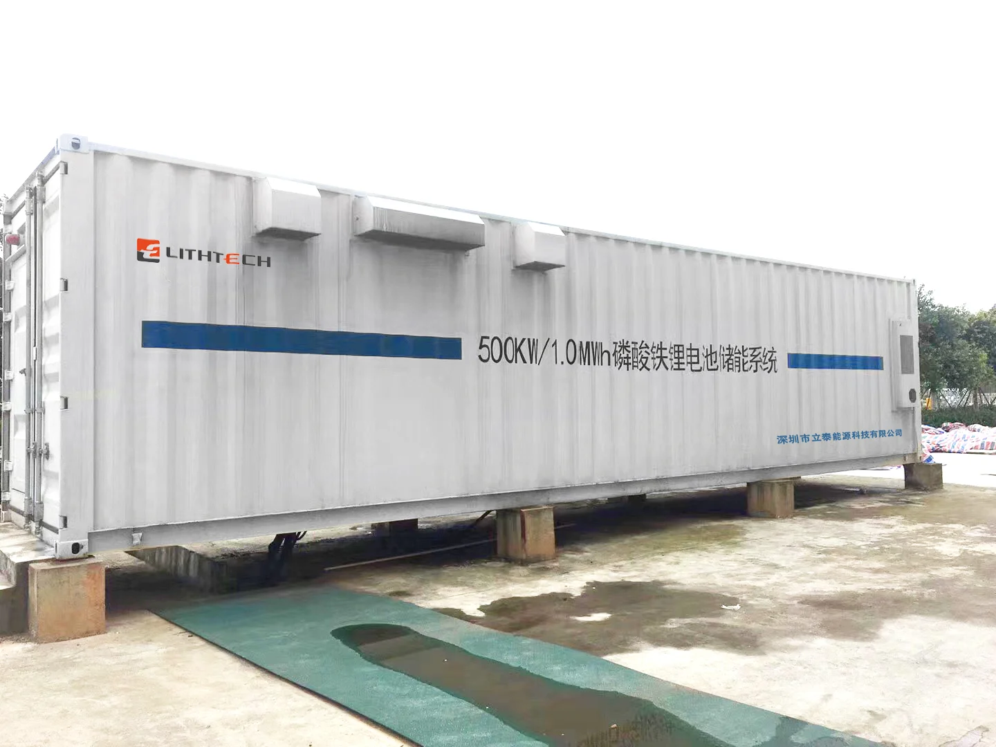2MWh LiFePO4 Battery 1MW PCS BESS Solar Energy storage system  container for Commercial Industrial