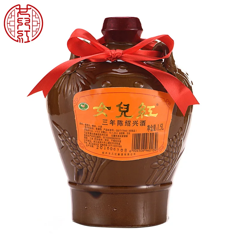 Shaoxing yellow rice wine
