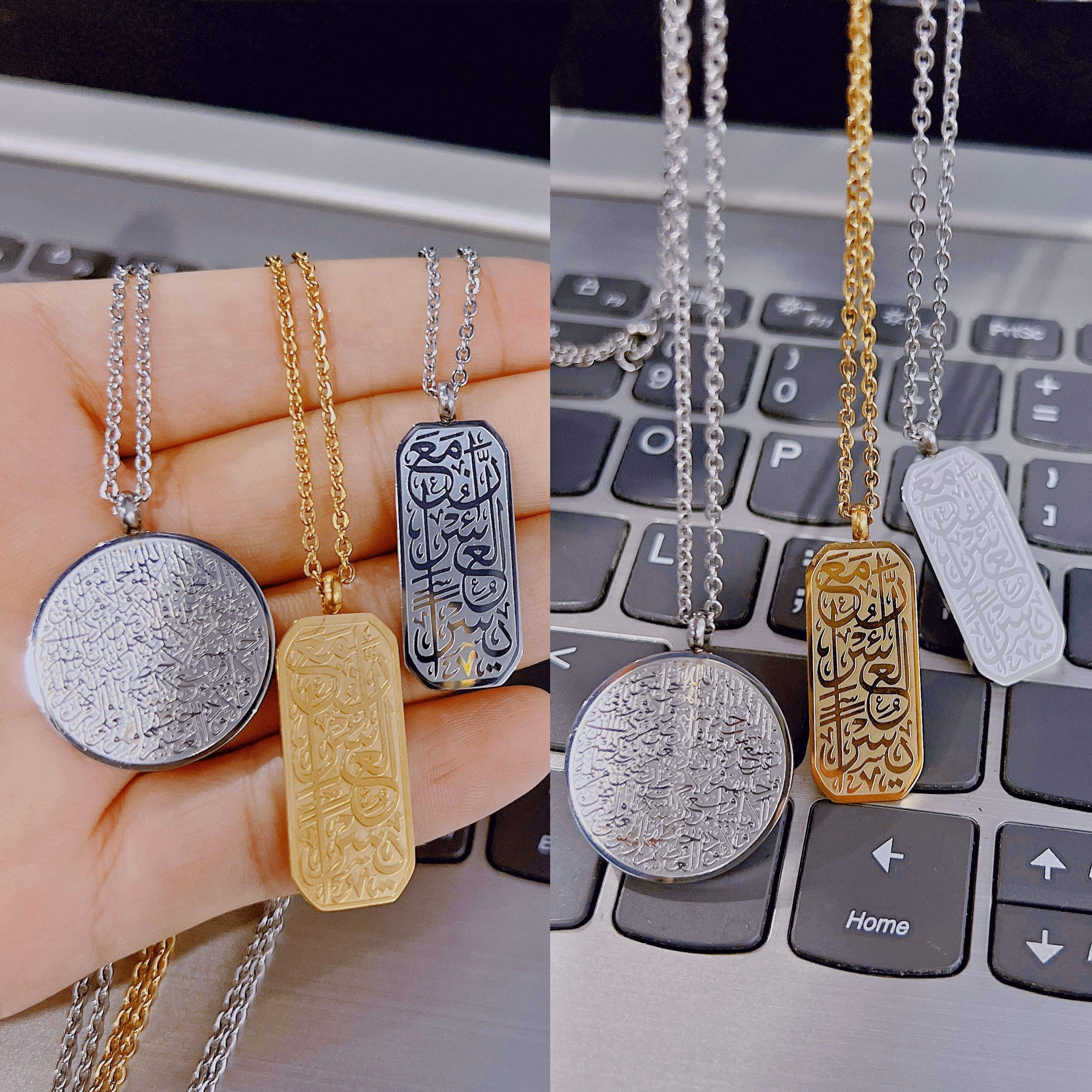 Stainless Steel Arabic calligraphy Islamic Allah CAR HANGER Double sided Wholesale Custom Muslim Design Pendant Rope Chain
