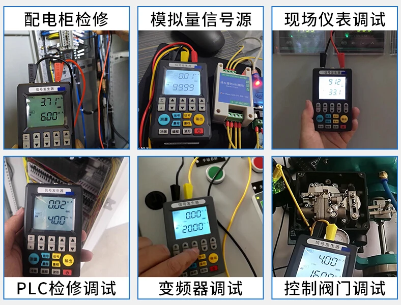 X100A cheap price 4 to 20 ma signal generator with 24v output