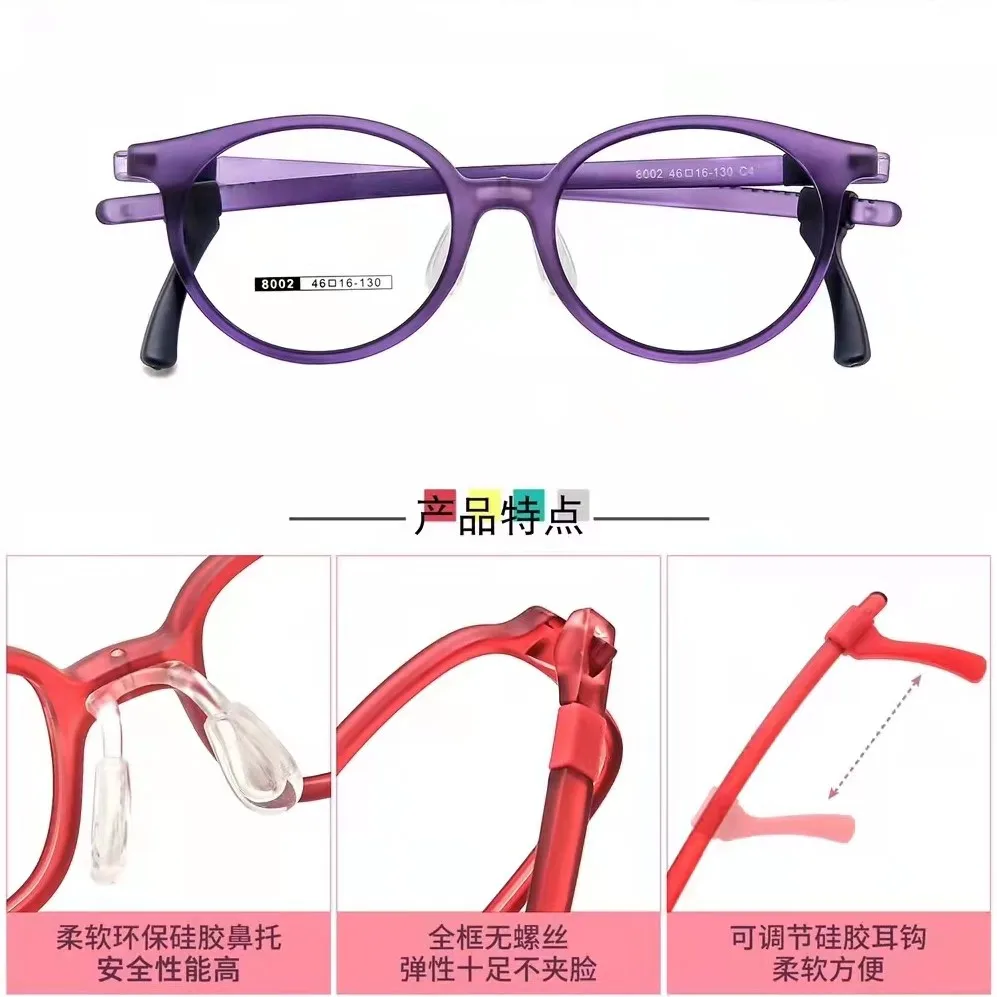 New Design TR90 Fashion Optical Frame No Screw Adjustable Sillicon Ear Hook Kids Teenagers Myopia Glasses Frame