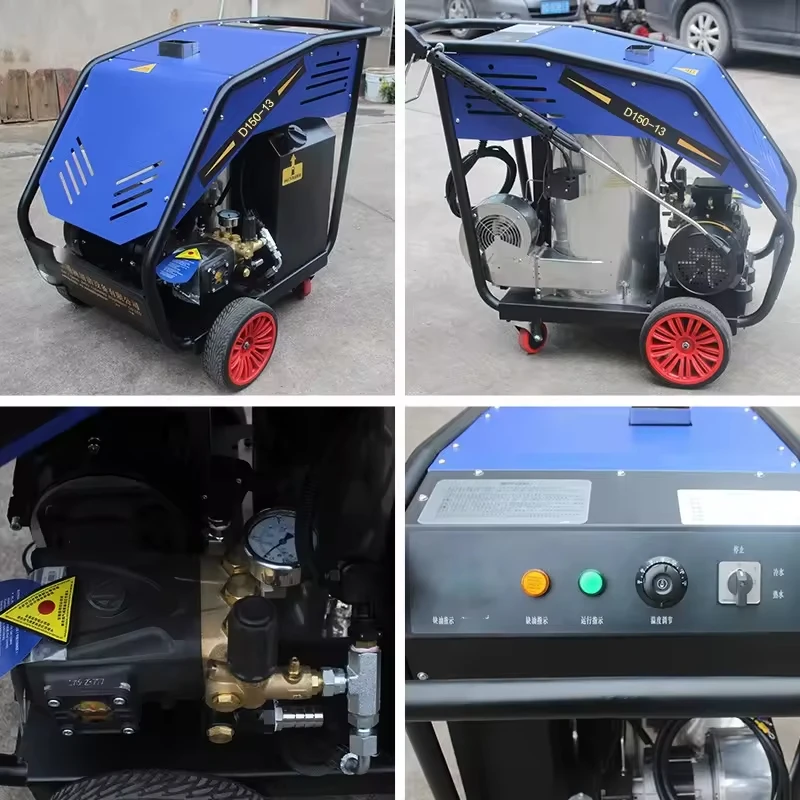 Промышленная электрическая машина для удаления краски