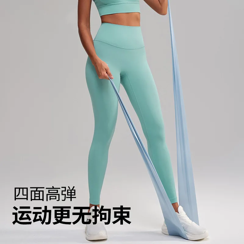 Ns High Waist Yoga Pants with Peach Butt Lift Mid Waist Solid Pattern Fitness Sports Nude Color-Embarrassing Lines