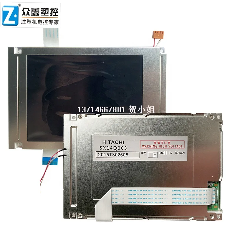5.7' 320*240 display  LCD PANEL Module SX14Q003